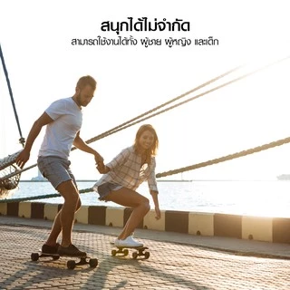 [ลดเหลือ 629] Boils Dragon Pro Surfskate CX4 / CX7 เซิร์ฟสเก็ตบอร์ดไม้เมเปิล 7 ชั้น รับน้ำหนัก 150 kg