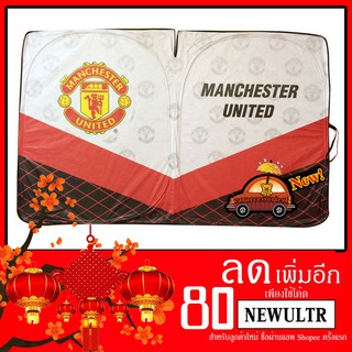 ลิขสิทธิ์แท้ 100% พร้อมส่ง! บังแดดด้านหน้าแมนยู Manchester United