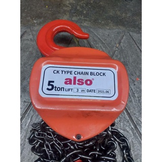 ALSO รอกโซ่ 5 ตัน 5 TON-ผลิตเหล็ก SCM415 มาตรฐานยุโรป ทนต่อการกัดกร่อนของสนิม