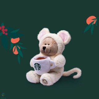 Starbucks ตุ๊กตาหมีปีหนู