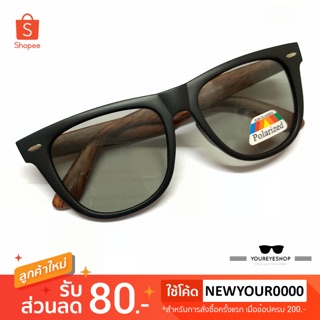 แว่นกันแดดเลนส์เปลี่ยนสี เลนส์ Polarized รุ่น 301PB