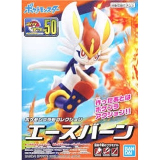 Pokemon Plamo Collection 50 Select Sereis Cinderace