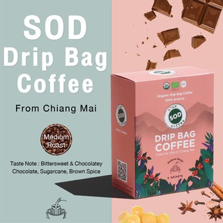 SOD Coffee : กาแฟดริปออร์แกนิก Organic Drip Bag Coffee Medium Roast 50 g