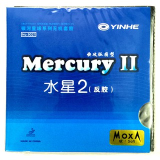 ยางปิงปอง Yinhe Mercury 2