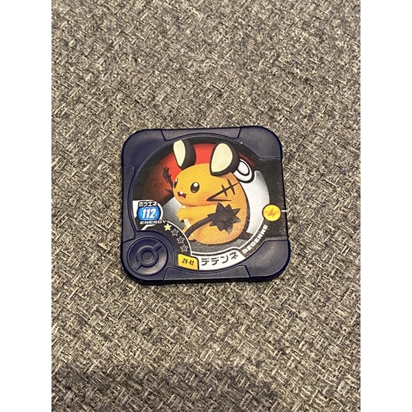 Pokémon tretta Dedenne