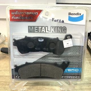 BENDIX ผ้าดิสเบรคหน้า (MELTAL KING MD33) สำหรับ FORZA (ตัวแรก), CBR250