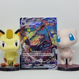 [Pokemon] แบล็กกี Vmax ระดับ RRR [s6aT] 048/069 ชุด อีวุยฮีโร การ์ดโปเกม่อน ภาษาไทย ของแท้