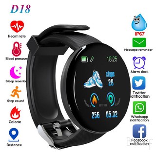 Smart Watch D18 นาฬิกาข้อมือเพื่อสุขภาพ