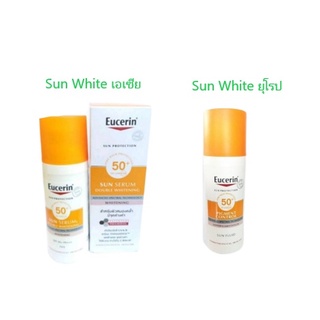 Eucerin Sun Serum Double Whitening 50ml