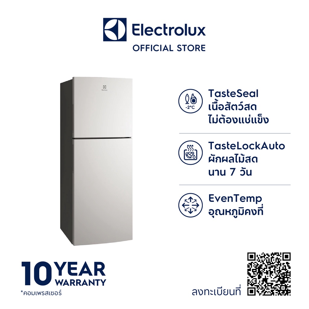 Electrolux ETB2502J-A ตู้เย็น ขนาดความจุ 225 ลิตร 7.9 คิว สีเงิน