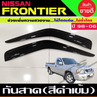 กันสาด คิ้วกันสาด สีดำเข้ม นิสสัน ฟรอนเทียร์ Nissan Frontier 1998-2006 รุ่น2ประตู ตอนเดียว ช่วงยาว (รุ่นแค๊บใส่ได้)