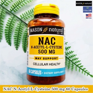 Mason Natural - NAC N-Acetyl-L-Cysteine 500 mg 60 Capsules เอ็นเอซี