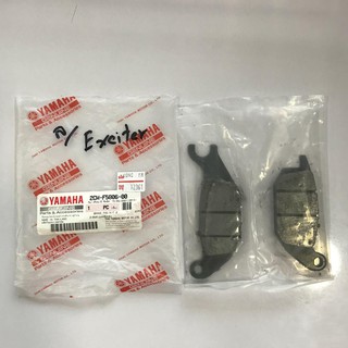 YAMAHA แท้ศูนย์ ชุดผ้าดิสด์เบรคหลัง BRAKE PAD สำหรับ รุุ่น EXCITER 150, TRICITY (2CM-F5806-00)