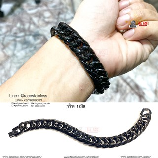 สร้อยข้อมือ ดำกลมคู่12มิล โซ่ข้อมือ ข้อมือโซ่ กำไลโซ่ โซ่สแตนเลส ข้อมือเลส เลสข้อมือ (ของแท้) สแตนเลสแท้316L
