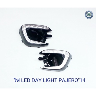 DAY LIGHT MITSUBISHI PAJERO 2014 เดย์ไลท์ มิตซูบิชิ ปาเจโร่ 2014 DERL PAJERO 2014 DAYTIME