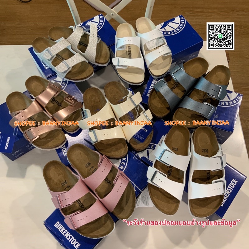 พร้อมส่ง แท้ Birkenstock Arizona  White, Patent White , Icy Metallic size 35-43 📦แท้สินค้าพร้อมส่งfr