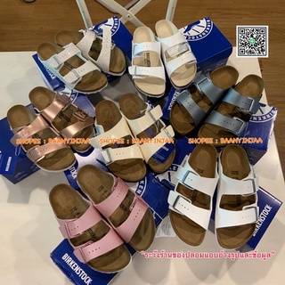 พร้อมส่ง แท้ Birkenstock Arizona  White, Patent White , Icy Metallic size 35-43 📦แท้สินค้าพร้อมส่งfrom 🇯🇵 bkt