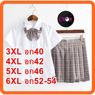 ส่งไว1-2วัน จากไทยSIZE 3XL-6XLกระโปรงสก๊อต ไม่โป๊พร้อมส่ง 👉เลื่อนขวาดูสินค้าจริง #สก๊อตน้ำต