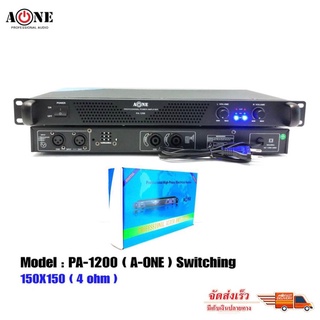 LXJ/A-ONE เพาเวอร์แอมป์ 300วัตต์ รุ่น AV-2244A/PA-1200 Max Powet:150W*2 ที่ 8 โอมป์ 2CH