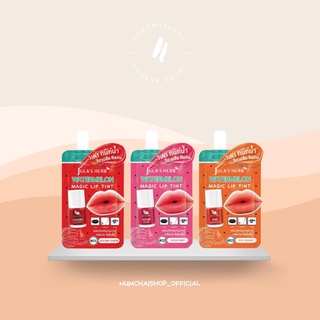 Julas Herb Watermelon Magic Lip Tint | จุฬาเฮิร์บ วอเตอร์เมลอน เมจิค ลิป ทินท์