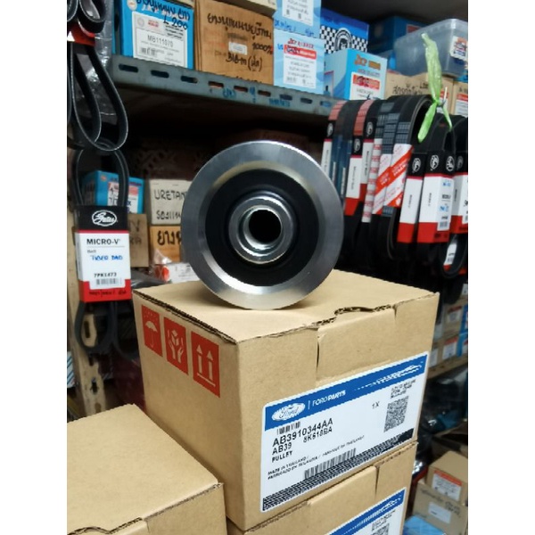 ☑️ถูก​สุด​ๆ​☑️มูเลย์​ไดร์​ชาร์จ​Ford​Ranger.T6,Mazda​Bt50Pro​เครื่อง​2.2ปี12-15ก่อนMC​แท้#AB3Z-10344-AA