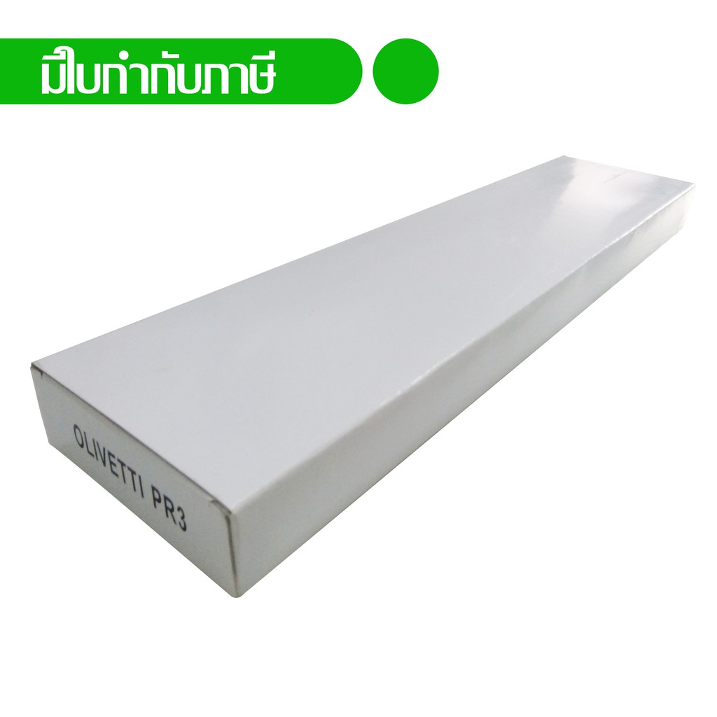 หมึกพิมพ์เทียบเท่า Compuprint รุ่น SP40