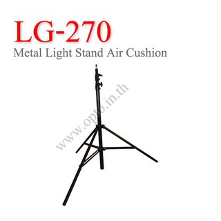 LG-270 Air Cushion Metal Light Stand for Flash Studio (H/270cm.) ขาตั้งไฟแฟลชสตูดิโอ