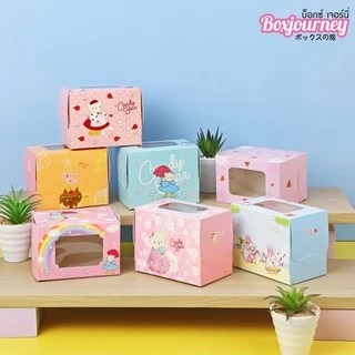 Boxjourney กล่องเค้ก 1 ชิ้น กล่องฟู๊ดเกรด ขนาด 7.5x11.5x9 ซม. (20 ใบ/แพค)