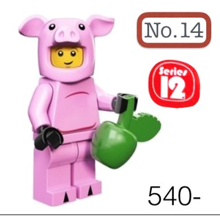 Lego_minifigure_series 12 NO14