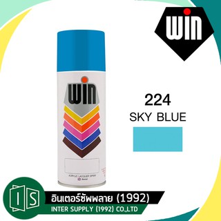 WIN 224 สีสเปรย์  SKY BLUE สีฟ้า ท้องฟ้า