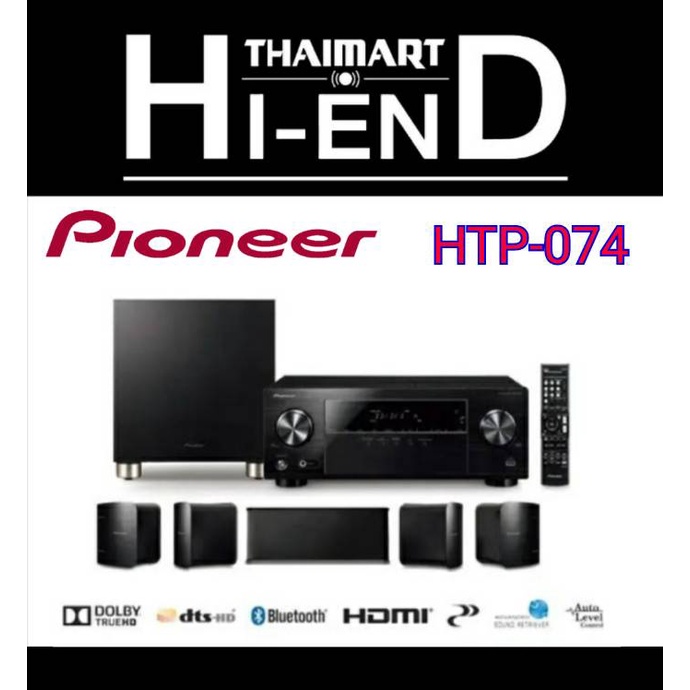 Pioneer Home Theater in The BOX รุ่น HTP074 Shopee Thailand