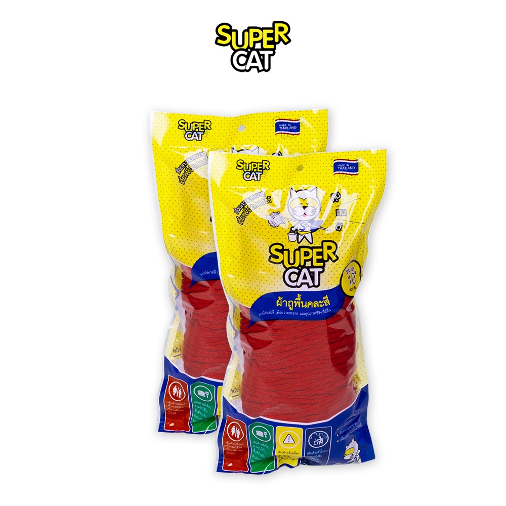 [8280] อะไหล่ผ้าม็อบ 10 นิ้ว 300g (สีแดง) แพ็คคู่ ผ้า Cotton ซับน้ำดี ไม่ทิ้งขุย SUPERCAT