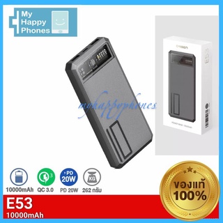 ELOOPแท้100%❗️Eloop E53 แบตสำรอง 10000mAh QC 3.0 | PD 20W Power Bank ชาร์จเร็ว Fast Quick Charge ของแท้ Orsen PowerBank