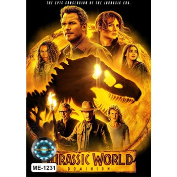 DVD หนังใหม่ เสียงไทยมาสเตอร์ Jurassic World Dominion จูราสสิค เวิลด์ ทวงคืนอาณาจักร