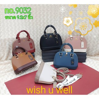 กระเป๋า wish u well พร้อมถุงผ้า ขนาด 9.5x7 นิ้ว รุ่น No.9032 กระเป๋าทำงาน