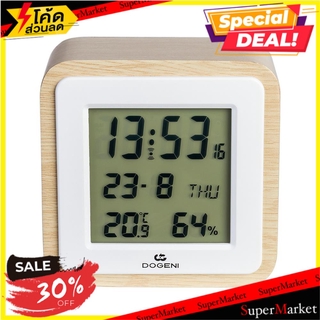 นาฬิกาดิจิตอล DOGENI TDP002LB 3.5 นิ้ว สีน้ำตาล นาฬิกา DIGITAL CLOCK DOGENI TDP002LB 3.5" BROWN