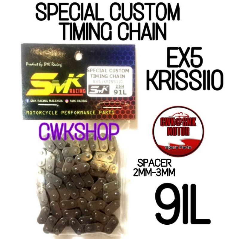 SMK EX5 KRISS110 EX5 CLASS โซ่หมุนแบบกําหนดเองพิเศษ 89L 91L 93L 95L SMK RACING