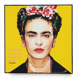 Frida Kahlo #1 ฟริดา คาห์โล ศิลปินหญิงชาวเม็กซิกัน จิตรกร รูปภาพ​ติดผนัง pop art กรอบรูป คำคม แต่งบ้าน ของขวัญ รูปภาพ