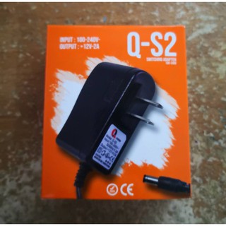 Adapter 12V 2A Qvision Q-S2 (ใช้กับกล้องวงจรปิด)