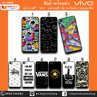 Vivo V3 V3Max V5+ V5 V5s V5lite V7 V7+ V9 Y85 Art2