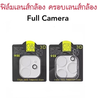 Full Camera ครอบเลนส์ สำหรับ ไอโฟน รุ่น14 14Plus 14max 14Pro 14Promax 15 15Pro 15Plus 15Promax Lens Full ครอบกล้อง