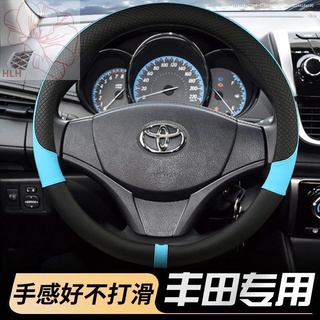 14-2019 ใหม่ Toyota Dazzle Enjoyment ฝาครอบพวงมาลัย 17 Vios fs ฝาครอบมือจับคุณภาพพิเศษภายในดัดแปลง