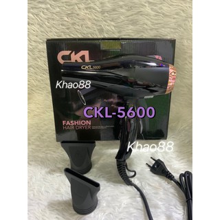 ไดร์เป่าผม CKL 5600 CKL 4200 ที่เป่าผม 2200 วัตต์ ลมแรง แห้งไว ไฟฟ้า แข็งแรง ทนทานทำจากวัสดุ