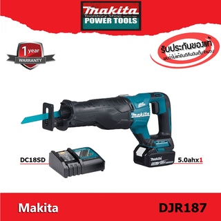 Makita DJR187 เลื่อยชักไร้สาย มากีต้า พร้อมแบต 5.0ah 1ก้อน และแท่นชาร์จ