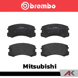 ผ้าเบรกหน้า Brembo โลว์-เมทัลลิก สำหรับ Mitsubishi Lancer Cedia 2001 รหัสสินค้า P54 041B ผ้าเบรคเบรมโบ้