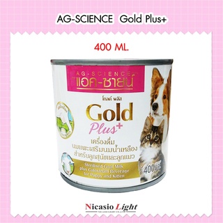 แอค-ซายน์ โกลด์ พลัส นมแพะเสริมนมน้ำเหลือง 400มล.  AG-SCIENCE  Gold Plus+