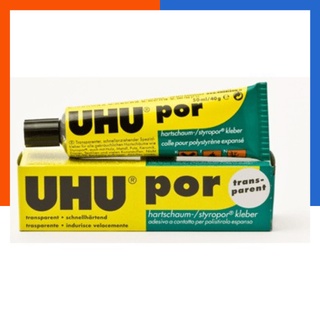 กาวติดโฟม กาวเอนกประสงค์ UHU POR กล่องสีเขียว 50ml ติดพลาสติค ติดป้าย US.Station