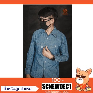 Dokkhun Denim เสื้อเชิ้ต-แขนยาว