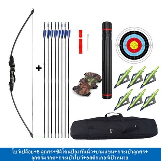 ธนูลากตรง ธนูล่าสัตว์ สำหรับผู้ใหญ๋ ธนูกีฬาและกิจกรรมกลางแจ้ง Recurve recurve bow อุปกรณ์ยิงกลางแจ้ง