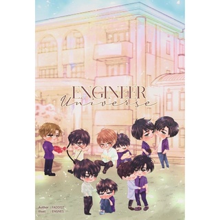 [Instock] ENGINEER UNIVERSE By Faddist